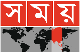 Somoy Tv